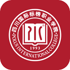 智慧标榜app(四川国际标榜职业学院)最新版