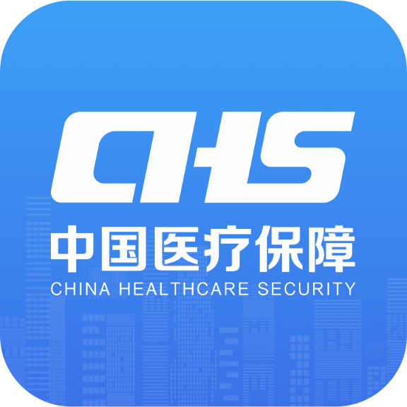 国家医保服务平台app激活电子医保凭证最新版