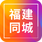 福建同城征婚网最新版