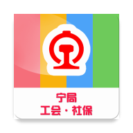宁局工会社保62微众生活最新版