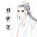 ​雪花昵称生成工具最新版