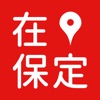 保定广播电视台app在保定安卓版