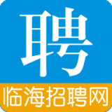 临海招聘网最新版