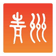 爱青州app手机版