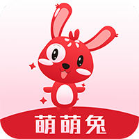 萌萌兔购物app最新版