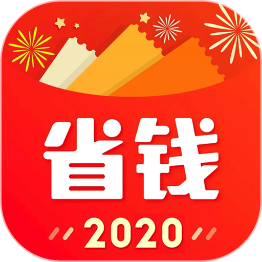 省钱屋购物app安卓版