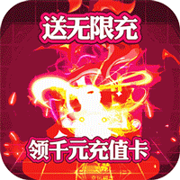 三国消雄vivo版
