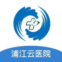 浦江云医院app2021最新版