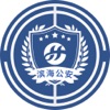 惠警汇app安卓版