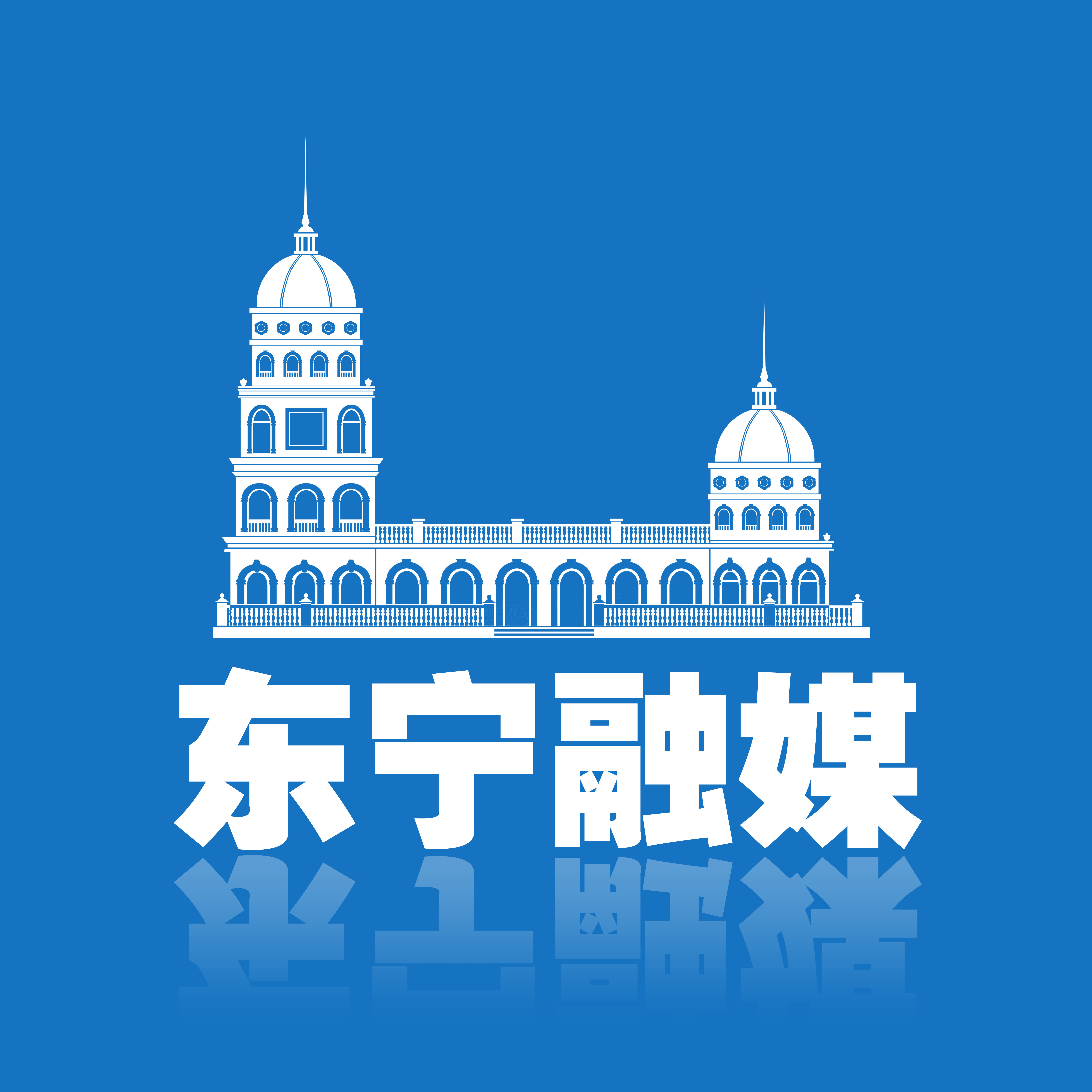 东宁融媒app最新版