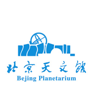 北京天文馆app安卓版