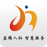 盘锦智慧人社养老认证app最新版