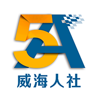 威海人社养老认证2021app安卓版
