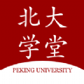 北大学堂辅导app手机版