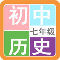 七年级历史帮app安卓版