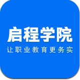 启程学院工程造价培训app安卓版