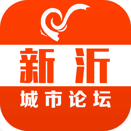 新沂城市论坛最新民事民生app最新版