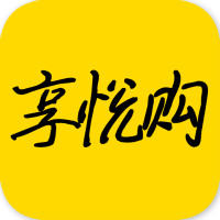 享悦购购物省钱app安卓版