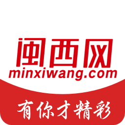 闽西网app安卓版
