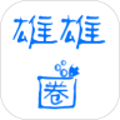 雄雄圈app安卓版
