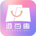 港百惠app在线购物平台