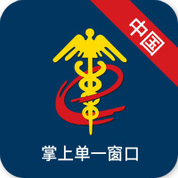 掌上单一窗口快递查询平台