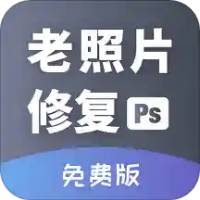 AI照片修复app最新版