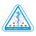 台州市立医院官方APP安卓版