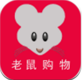老鼠购物app安卓版