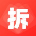 拆哆哆app购物省钱最新版