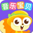 音乐宝贝app最新版