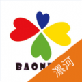 漯河油烟在线app安卓版