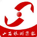 山西集散旅游服务平台
