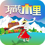玩转木里app2021最新版