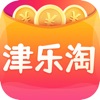 津乐淘省钱购物app手机版