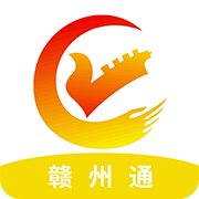 赣州通app便民服务