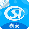 泰安人社人脸认证app手机版