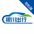 银川出行司机端