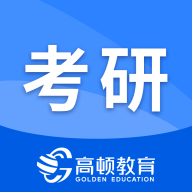 考研小助手app最新版