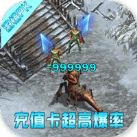 神都降魔官方正版手游