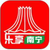 乐享南宁app手机客户端