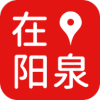 在阳泉app安卓版