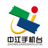 中江手机台直播app手机版