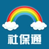 新疆社保通app最新版