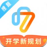 一起搜题app最新版