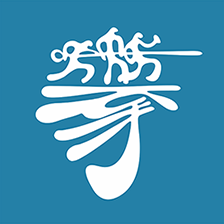 新攀钢手机客户端