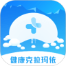 健康克拉玛依app最新版