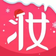 果绊美妆app安卓版