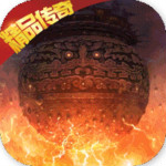 王者永恒星耀版