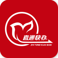 新泰政企通平台